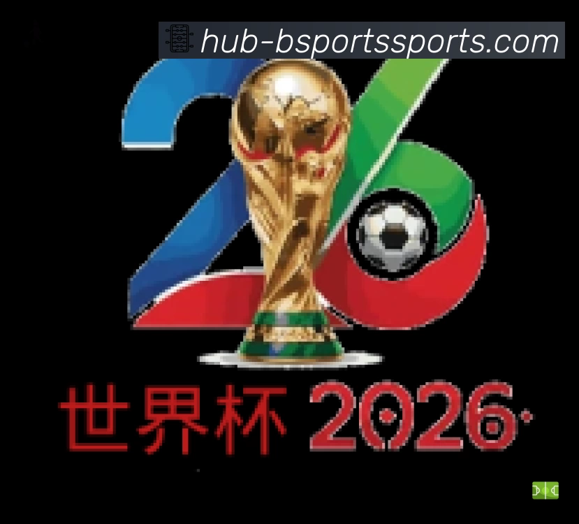 B体育赛事覆盖与内容运营