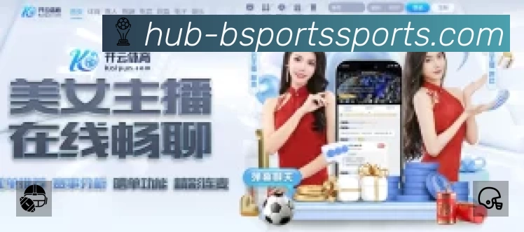 B体育 品牌合作